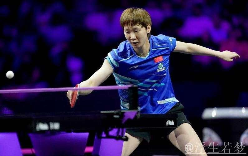 陈熠对决王曼昱:世乒联总决赛女单半决赛争锋 陈熠对决王曼昱:世乒联总决赛女单半决赛争锋