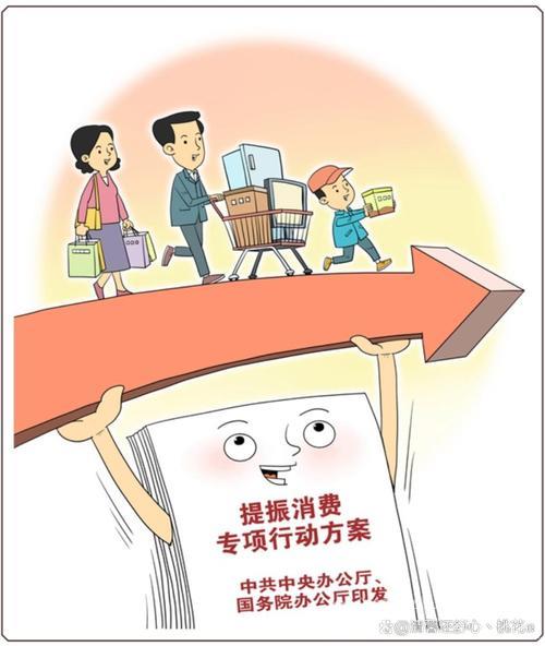 强化财政支撑,关注民生与消费,兼具力度与温情 强化财政支撑,关注民生与消费,兼具力度与温情