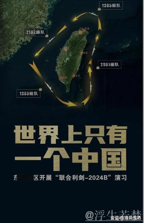 “未来归宿：中国缘何成为外资新共识？”